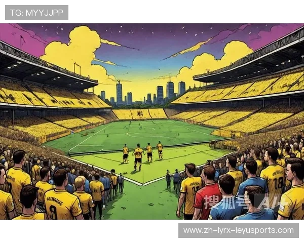 德甲各球队主场赛场环境与观众容量对比