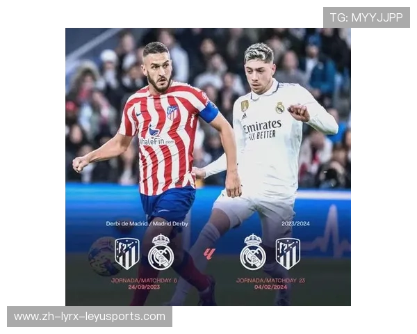 西甲足球联赛：赛季亮点与赛程回顾