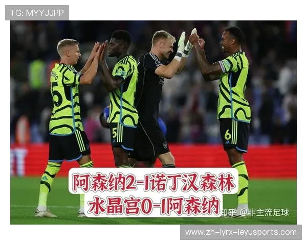 英超鳕鱼球队:英超联赛中被称为“鳕鱼”的球队 英超鳕鱼球队:英超联赛中被称为“鳕鱼”的球队