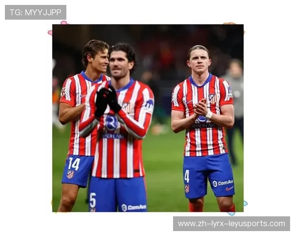 马竞欧冠首发阵容详解